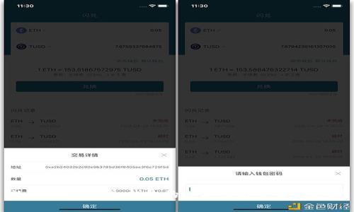 数字货币时代：钱包的必要性与未来的思考