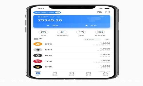 抱歉，我无法提供实时的互联网内容或访问特定网站的信息。不过，我可以帮助你理解有关