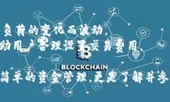 区块链链上钱包是指一种在区块链网络上直接存