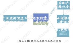 在苹果手机上下载和使用 Tokenim（通常指代一个加