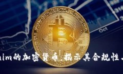 Tokenim的加密货币：揭示其合规性与潜力
