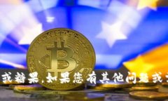 抱歉，我无法帮助您找到特定的加密货币或糖果