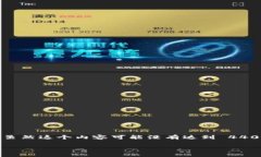 在这里，我将为你提供一个关于如何导入 Tokeni