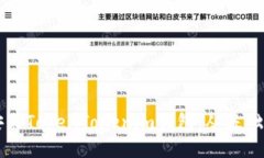 如何安全信任安装TokenTokenim钱包：从基础设置到