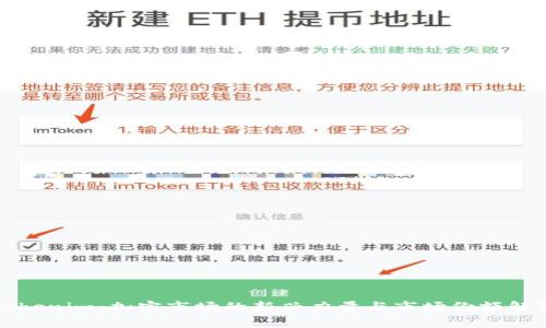 Tokenim：加密市场的新兴力量与市场份额解析