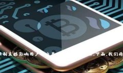 在加密货币和区块链领域，Tokenim是一个令人关注