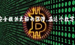 以下是您请求的内容的草稿：  警惕电子钱包虚拟