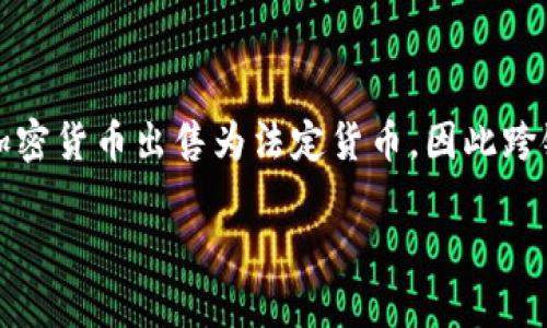 注意：根据目前的技术和法律规定，加密钱包的资金转移至银行卡通常涉及将加密货币出售为法定货币，因此跨链转账与直接从加密钱包转账到银行卡并不完全相同。以下是一个可能的框架。

如何将加密钱包中的资产跨链转账并安全提现到银行卡