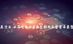 在讨论Tokenim是否可以转狗狗币（Dogecoin）之前，