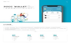 确保区块链安全的关键：深入解析区块链安全审