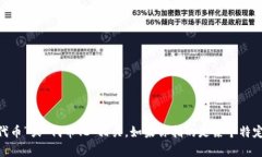 ＂Tokenim＂ 并没有一个固定的中文翻译，可能指代