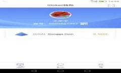 轻松上手：TokenIM 安卓版注册指南