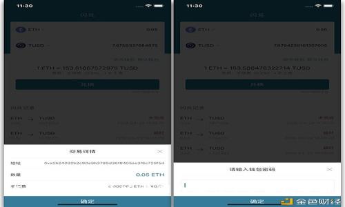 TokenIM国际版与国内版的主要区别解析