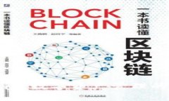 小狐狸钱包：数字资产管理的最佳选择