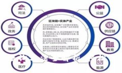区块链钱包余额查询方法全解析：轻松掌握你的