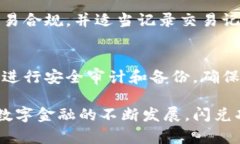 tiaoti探索最佳数字钱包：闪兑功能的强大优势/
