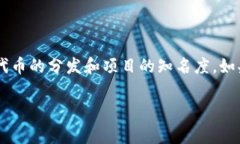 在最近几年，加密货币和区块链项目中，空投（