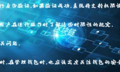  轻松转移IM钱包拥有者权限的终极指南  IM钱包