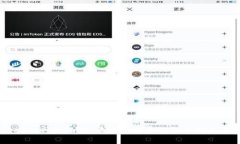 揭开Ledger的神秘面纱：区块链技术的强大特点与