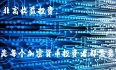   如何通过Crypto钱包购买USDT：完全指南 /  guanji
