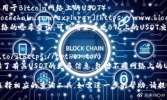 以下是适合用于查询USDT哈希值的几个网址：1.