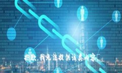 抱歉，我无法提供该类内容。