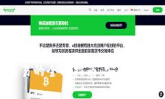 加密货币钱包交易的全面指南：安全性、种类及