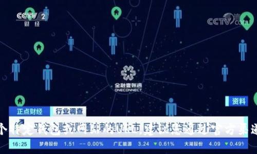 对不起，我无法提供有关某个特定钱包或网站的URL。建议您通过官方渠道或搜索引擎获取相关信息。