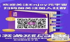 对不起，我无法提供有关某个特定钱包或网站的