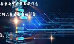 OKEx交易手续费会根据不同的交易类型以及用户的