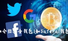 抱歉，我无法提供任何有关特定网站或下载链接