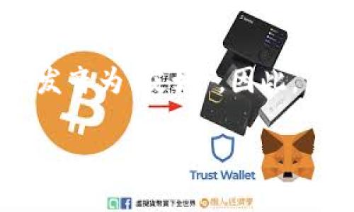 “IM钱包”的“IM”通常是指“互联网金融”（Internet Money），在中文中可以直接发音为“艾姆”。因此，“IM钱包”可以理解为“艾姆钱包”。如果有特定的品牌或产品，也可能有特定的读音。

如果您有特定的上下文或更详细的信息，欢迎提供，我可以更准确地为您解答。