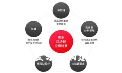区块链商城APP开发方案：构建未来数字商业平台