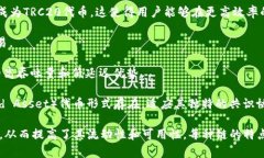 在讨论关于USDT（Tether）时，值得注意的是它在多
