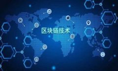 全面解析区块链钱包：构建安全数字资产管理的