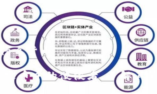 USDT-ERC20是什么货币

USDT-ERC20：稳定币中的佼佼者，了解其背后的技术与应用