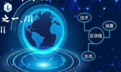     美国加密钱包支付：未来支付方式的先驱与挑