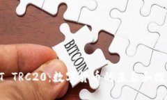 : USDT TRC20：数字货币的未来和投资机会