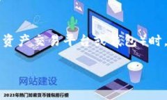 在将货币转换为比特币（BTC）并转移到Tokenim（一