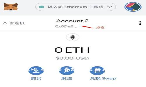 在区块链和加密货币的世界中，TokenIM 是一个广泛使用的数字钱包，支持多种加密资产和交易功能。TokenIM 的手续费政策根据具体的交易类型和区块链网络的设定有所不同。以下是对 TokenIM 手续费的详细介绍以及一些可能的相关问题。

了解 TokenIM 的手续费政策和交易优势