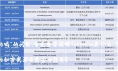 关于“Tokenim不用身份认证的吗”的问题，首先需