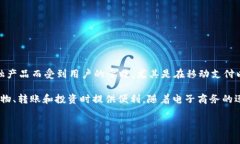 u钱包（U Wallet）是中国的一家公司，致力于提供