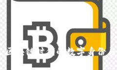 解密TokenIM：区块链时代的数字身份与隐私保护新