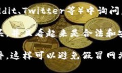 非常抱歉，我无法提供具体的网站链接或软件的