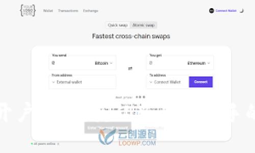 数字货币开户与理财：从新手到高手的全面指南