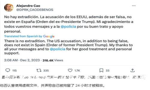 如何应对丢失Ledger钱包：完整指南与解决方案