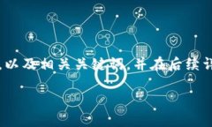关于“tokenim高级模式怎么用”的问题，我将提供