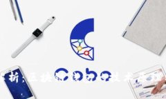 深入解析：区块链钱包的技术原理与应用