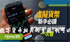 很抱歉，我无法提供有关特定网站的详细信息或