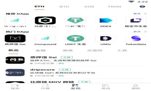    如何解决Tokenim钱包助记词无效的问题  / 
 guanjianci  Tokenim, 助记词, 钱包  /guanjianci 

### 什么是Tokenim钱包？

Tokenim钱包是一种数字资产管理工具，允许用户存储、发送和接收各种加密货币。其特点在于用户界面友好，安全性高，具有一系列独特的功能，如多币种支持、实时市场数据、交易所集成等。尤其是助记词作为钱包的安全保障，起着至关重要的作用，确保用户在丢失设备或者忘记密码时仍可以找回自己的资产。

### 助记词的基本概念

助记词（Mnemonic Phrase）也称为恢复种子，是一组单词，通常为12个或24个，这些单词是随机生成的，包含了生成钱包的私钥信息。用户在创建钱包时，助记词用于加密货币的管理，是恢复钱包的重要工具。在使用Tokenim钱包时，用户应该妥善保存助记词，以防止丢失或泄露。

### 助记词无效的常见原因

助记词无效可能是令许多用户感到困惑的问题。以下是一些常见原因：

1. **助记词输入错误**：用户在输入助记词时，可能因为拼写错误、单词顺序错误或多余的空格，导致助记词无效。
2. **使用了错误的恢复方式**：每个钱包生成的助记词标准可能不同，Tokenim钱包可能与其他钱包不兼容。
3. **助记词损坏或缺失**：如果助记词在书写过程中损坏，或者用户只记住了一部分单词，都会导致助记词无效。
4. **版本更新问题**：某些旧版本的钱包可能不再支持较新的助记词标准。

### 解决Tokenim钱包助记词无效的问题

解决助记词无效的问题可以通过以下步骤进行：

1. **仔细核对助记词**：逐个检查助记词中的单词，确保拼写正确且顺序无误。
2. **使用正确的版本**：确认您下载的Tokenim钱包是最新版本，确保其支持当前助记词标准。
3. **尝试不同的恢复方法**：如果助记词来自其他钱包，尝试使用相应的钱包恢复功能查看是否能够恢复。
4. **联系客服支持**：若上述方法均无效，建议及时联系Tokenim钱包的客服团队，寻求更专业的帮助。

### 相关问题探讨

#### 问题1：助记词如何生成？是否可以自己设置？

助记词的生成机制与用户设置

助记词的生成基于一定的算法，主要过程是从一个随机数生成器生成一串随机数，然后按照一定的规则将其转换为对应的单词。在Tokenim钱包中，助记词使用BIP39标准生成，这确保了它们的安全性与随机性。

用户都不能自由设定助记词中的单词，因为随机性是确保安全的关键。若允许用户选择助记词单词，可能会增加被破解的风险。因此，在钱包创建时，系统会自动生成助记词，用户只需安全地保存即可。

虽然用户无法自行设置助记词，但有些钱包允许用户在一定范围内的记忆词中选择个别单词，这对于某些用户在记忆时具有便利性。然而，这是一个风险与便利之间的权衡问题，其安全性往往不如完全随机生成的助记词。

#### 问题2：如何安全存储助记词？

安全存储助记词的方法

助记词的安全存储至关重要，遗失或泄露助记词将导致用户无法访问其钱包中的资金。以下是一些安全存储助记词的建议：

1. **书写并保存于离线位置**：将助记词写在纸张上，并放置在一个安全的地方，例如保险箱中。这是最常见的方法，避免参入网络泄露的风险。
   
2. **使用金属板刻字**：为了避免纸张受潮、燃烧等物理损坏，可以考虑将助记词刻在金属板上，这将大幅提高助记词的存储寿命。

3. **备份多份**：可以准备多份助记词备份，分别保存在不同的安全地点，以防意外遗失。

4. **使用密码管理器**：如果选择使用数字方式存储，可以在一个安全的密码管理工具中存储助记词。务必保证该管理工具自身的安全性，以减少再次遭受攻击的风险。

### 问题3：助记词被他人获取会产生什么后果？

助记词泄露带来的风险

助记词的敏感性源于其直接关联到用户钱包中的私钥。若助记词被他人掌握，他们将拥有完全的控制权，可能造成的后果包括：

1. **资金损失**：他人可以随意转移用户钱包内的所有资产，导致用户经济损失。

2. **账户被清空**：黑客可以通过助记词清空用户的所有数字资产，甚至在一些情况下，能通过助记词找到其他绑定的账户。

3. **不可逆转的后果**：一旦资金被转走，几乎无法恢复。这是因为大多数加密货币的交易都是不可逆的，一旦涉及交易确认，资金便无法回收。

总之，助记词必须视为用户财富的“钥匙”，务必小心保存，确保不被泄漏或丢失。一旦发生丢失或泄露，最好的处理方式就是立即转移所有资产到一个新的钱包，并更换相关密码。

#### 问题4：如果遗失了助记词该怎么办？

遗失助记词后的应对策略

若遗失助记词，用户应立即采取措施，尽量补救。首先，若助记词是通过备份保存或者写在纸上，但在某处丢失，建议回想在何处放置过，确保再次探寻。若是完全无法找回，可以考虑如下步骤：

1. **检查所有备份**：如果你曾使用多种备份方式，立即检查所有可能的备份，确保未忽略任何一个存储途径。

2. **安全存储新钱包**：如果无法恢复助记词，考虑创建一个新的钱包，并为新钱包设置新的助记词。确保这次备份的安全，以避免未来再次出现类似问题。

3. **思考资金影响风险**：若钱包中有重要资金，需立即评估由于助记词遗失可能造成的风险，尽量减少通过新钱包的操作频率。

4. **跟踪以后的交易**：尽量在遗失助记词期间不执行任何大额交易，以减少潜在损失。定期跟踪旧钱包的状态，尤其是有大额交易发生时，保持警惕。

### 总结

助记词无效的问题在加密货币使用中频繁发生，了解助记词的生成机制、存储方式，以及遗失后的应对策略是每位用户必须具备的基本常识。Tokenim钱包作为安全便捷的数字资产管理工具，只有妥善管理助记词，用户才能真正享受低风险与高效的交易体验。在使用Tokenim钱包的过程中，随时保持警觉和谨慎，将显著提高资产的安全性。